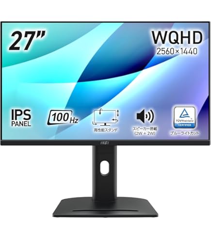 Amazon.co.jp: 【Amazon.co.jp限定】MSI モニター PRO MP273QP E2 27