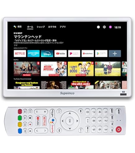 Amazon | パナソニック 10V型 液晶 テレビ DMP-HV150-W | ポータブル