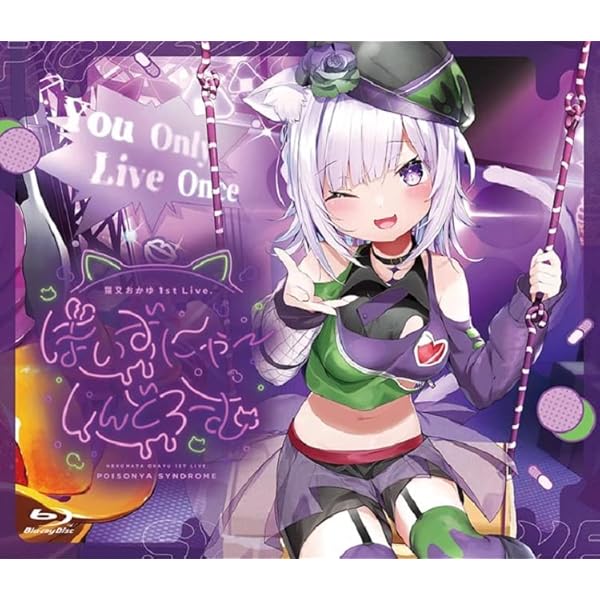 Amazon.co.jp: 角巻わため 1st Live「わためぇ Night Fever!! in Zepp