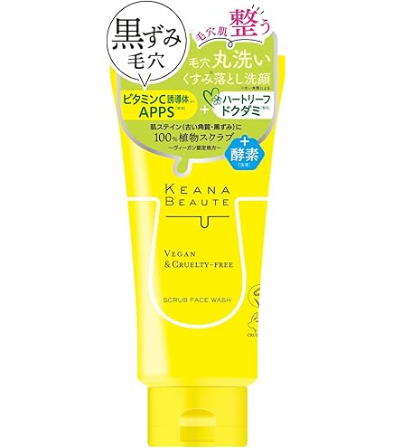 Amazon | プロステージ VC100 モイスチャー フェイスウォッシュ 150g