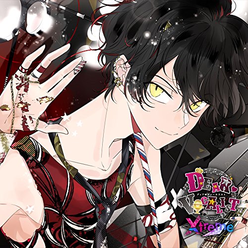 カレはヴォーカリストCD「ディア ヴォーカリスト Xtreme」エントリーNo