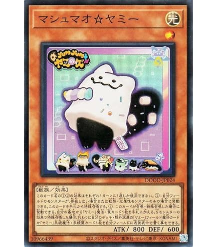 Amazon.co.jp: 遊戯王カード クッキィ☆ヤミーウェイ(ノーマルパラレル