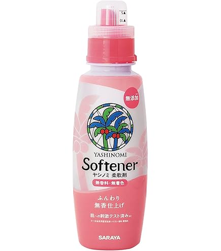 Amazon | サラヤ 柔軟剤 ハッピーエレファント 柔軟仕上げ剤 詰め替え