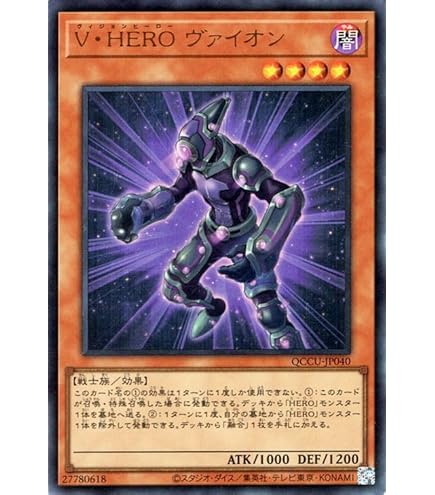Amazon.co.jp: 遊戯王カード E・HERO エアーマン(ウルトラレア