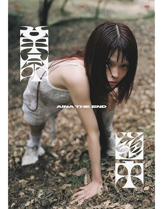 Amazon.co.jp: 【メーカー特典あり】AiNA THE END 