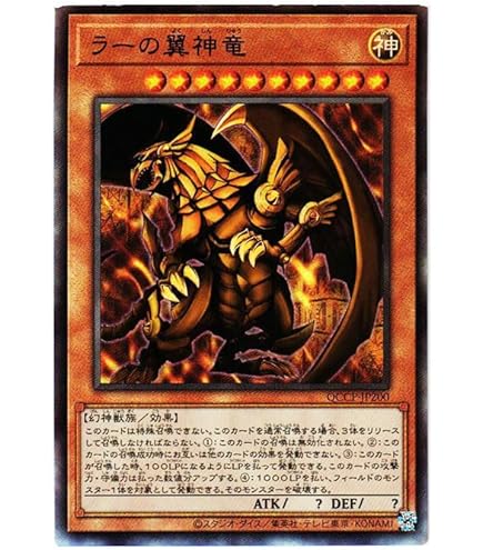 Amazon.co.jp: 遊戯王OCG 究極完全態・グレート・モス アルティメット