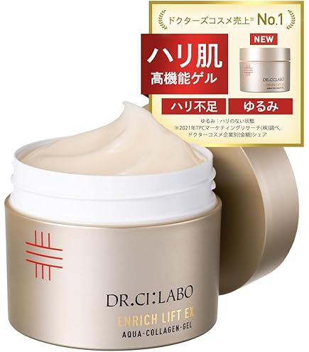 Amazon.co.jp: ドクターシーラボ (DR.CI:LABO) (旧モデル) アクア