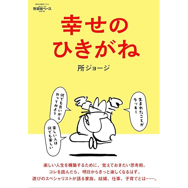 Amazon.co.jp: JAM CRACKER MUSIC 1: ミュージック