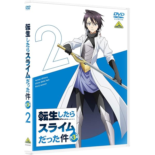 Amazon.co.jp: 転生したらスライムだった件 第2期 [レンタル落ち] 全8