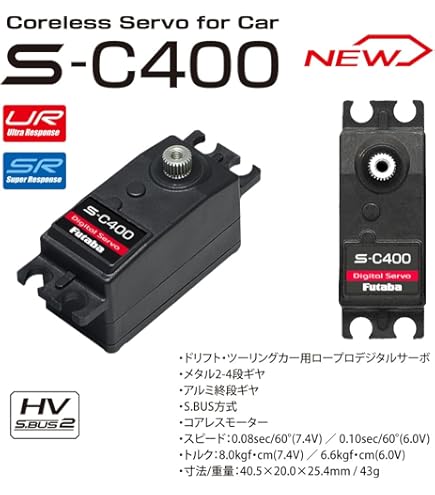Amazon | サーボ BLS571SV (JPN) 00107035-3 | ラジコン・ドローン 通販