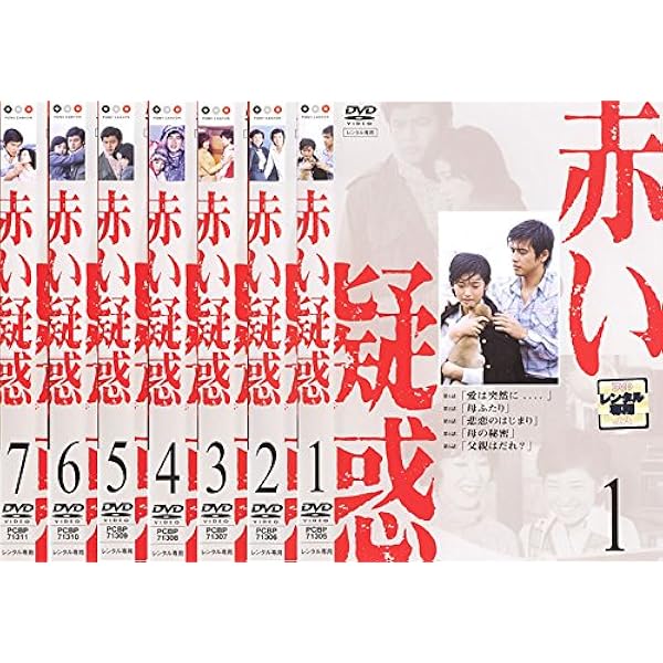 Amazon.co.jp: 赤い運命 [レンタル落ち] 全7巻セット [マーケット