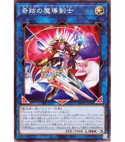 Amazon.co.jp: 遊戯王 奇跡の魔導剣士(スーパーレア) AGE OF OVERLORD