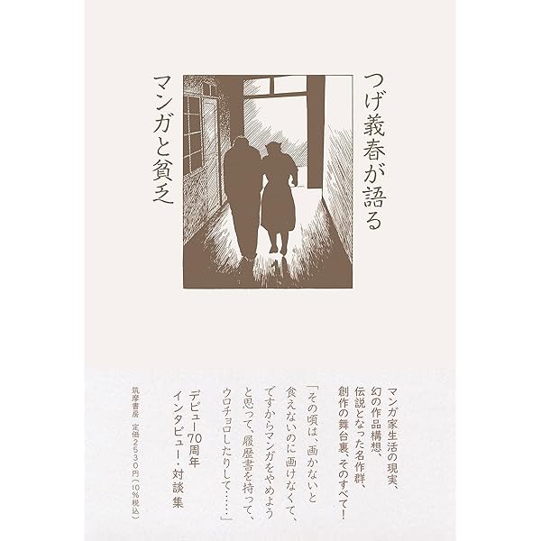 新宿、インド、新宿 | 渡辺 克巳 |本 | 通販 | Amazon