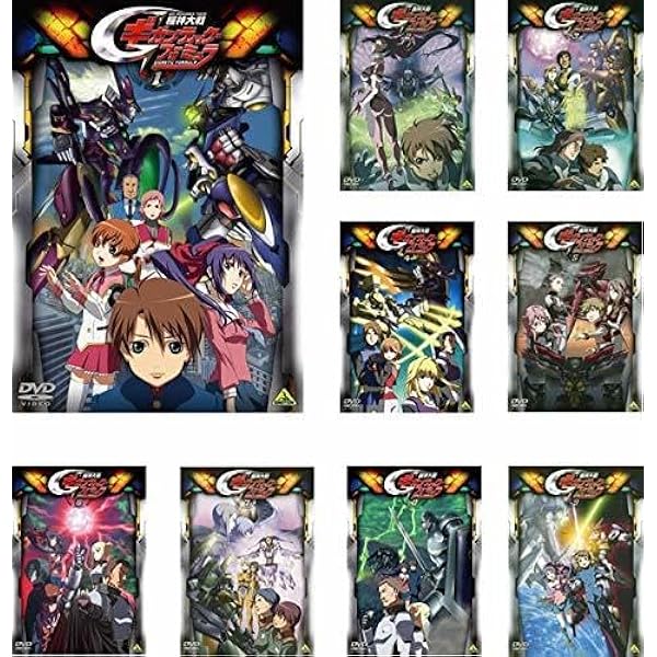 Amazon.co.jp: 機神大戦ギガンティックフォーミュラ 全9巻セット