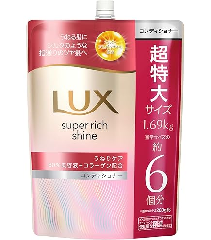 Amazon | LUX ラックス スーパーシャインリッチ (スーパーリッチ