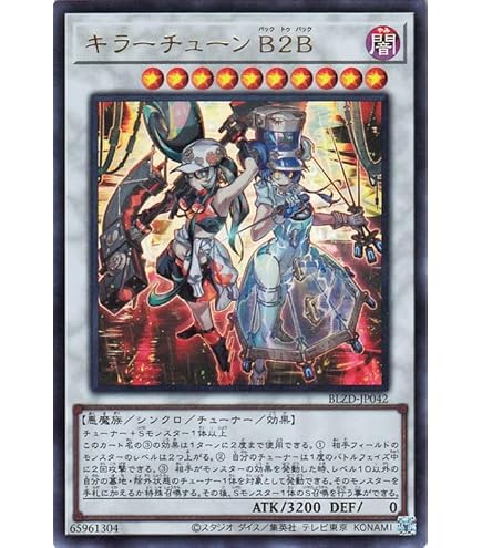 Amazon.co.jp: 遊戯王OCG 妖精の贈りもの ウルトラシークレットレア