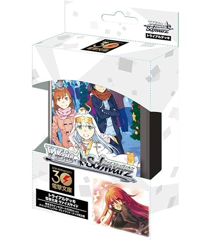 Amazon.co.jp: ヴァイスシュヴァルツ トライアルデッキ＋(プラス) 小林