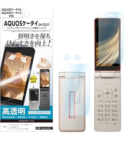 Amazon | docomo SH-02L AQUOS ケータイ ブラック | シャープ(SHARP