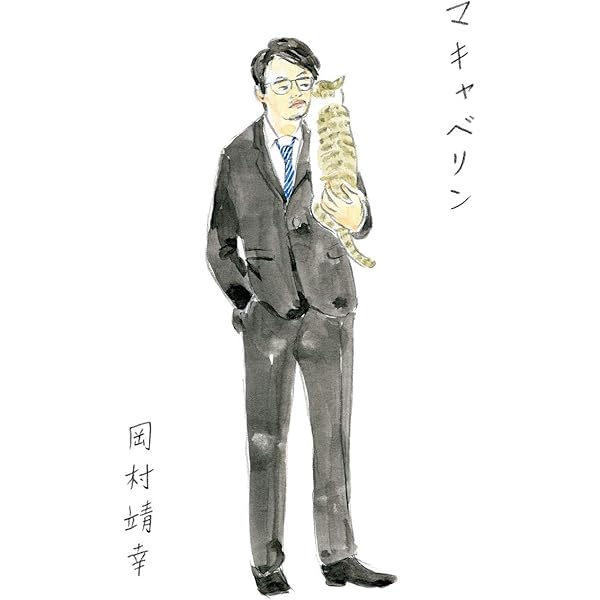 Amazon.co.jp: 20世紀と伝説と青春 [DVD] : 岡村靖幸: DVD