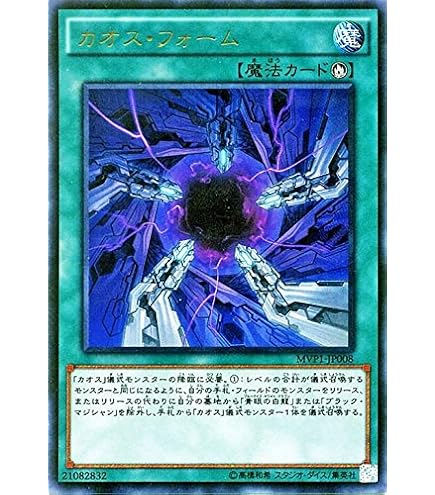 Amazon.co.jp: マジシャン・オブ・ブラックカオス・MAX