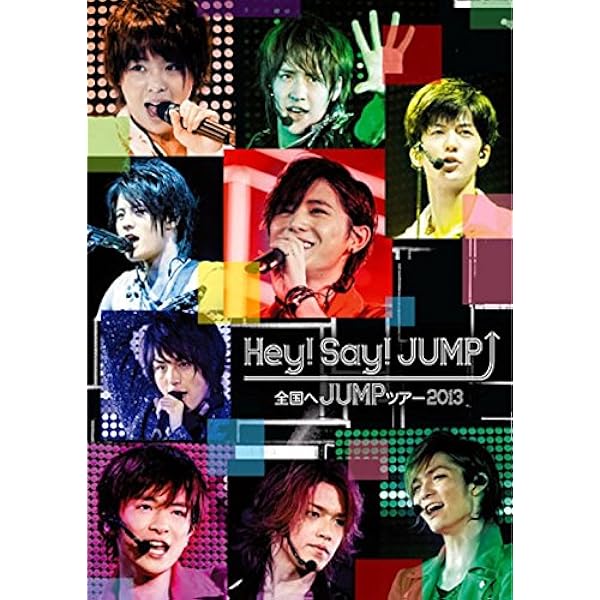 Amazon.co.jp: JUMP WORLD 2012 : Hey! Say! JUMP: DVD