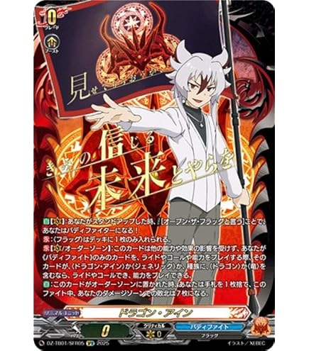 Amazon.co.jp: バディファイト S-SS03/0001 時を制する神 タイム