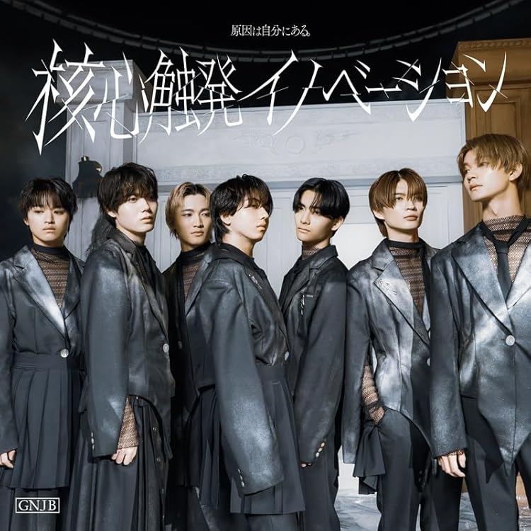 Amazon.co.jp: 【Amazon.co.jp限定】パラノイドランデブー (杢代和人盤