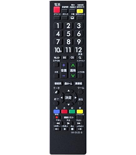 Amazon | シャープ アクオス リモコン 液晶テレビ GB130WJSA メーカー
