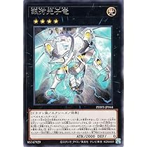 Amazon.co.jp: 遊戯王 VJMP-JP156 プラチナ・ガジェット【ウルトラレア