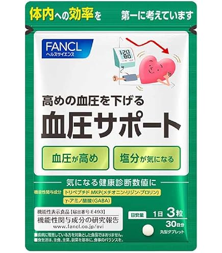 Amazon | ファンケル (FANCL) 中性脂肪 サポート 30日分 [機能性表示
