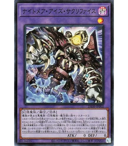 Amazon.co.jp: 遊戯王カード DUAD-JP009 神芸学徒 ファインメルト