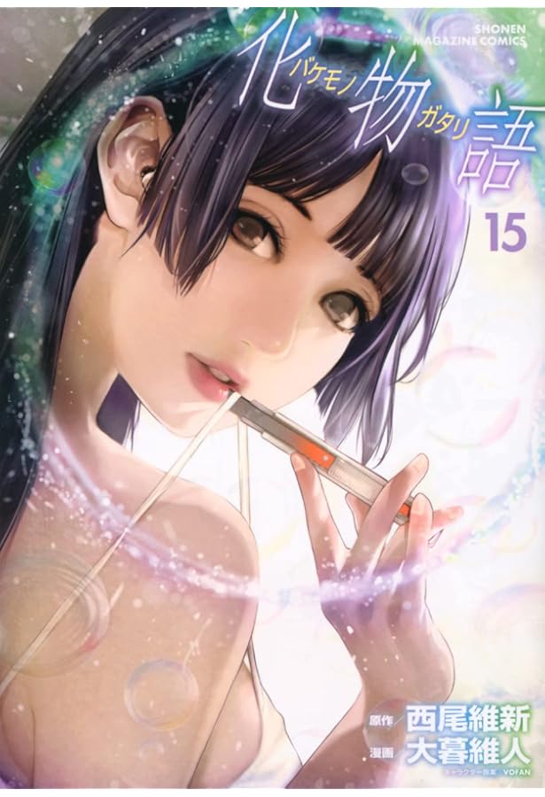 化物語(14) (KCデラックス) | 西尾 維新, 大暮 維人 |本 | 通販 | Amazon