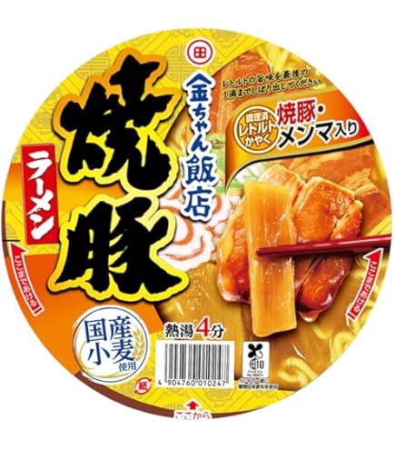 Amazon.co.jp: 徳島製粉 金ちゃん ねぎらーめん (ねぎラーメン)106g