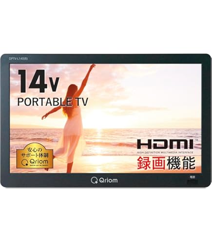 Amazon | パナソニック 15V型 液晶 テレビ プライベート・ビエラ SV