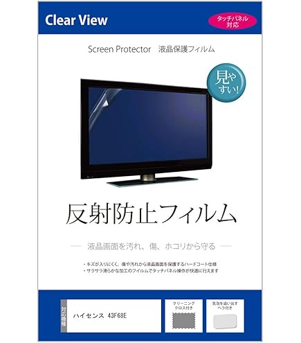 Amazon | メディアカバーマーケット 東芝 REGZA 43C350X [43インチ