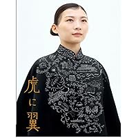 Amazon.co.jp: 連続テレビ小説 虎に翼 完全版 ブルーレイ BOX1 [Blu