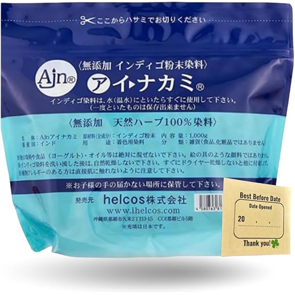 Amazon.co.jp: helcos ヒルコス インディゴ ヘナ大容量 アイナカミ