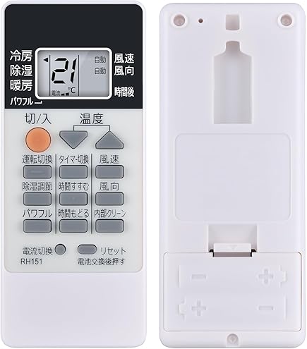 Amazon.co.jp: 三菱 エアコンリモコン HG93 : ホーム＆キッチン