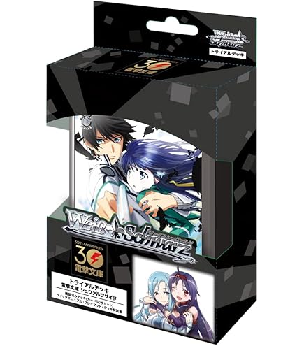 Amazon.co.jp: ヴァイスシュヴァルツ ブースターパック 電撃文庫 BOX