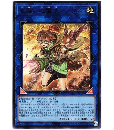Amazon.co.jp: 遊戯王カード 蒼翠の風霊使い ウィン(25th シークレット