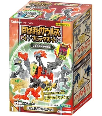 Amazon.co.jp: ほねほねザウルスブロックス12弾 3体合体！幻獣覚醒編