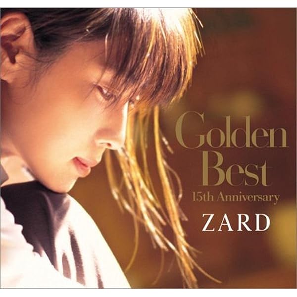 Amazon.co.jp: ZARD Forever Best~25th Anniversary~ 」 (季節限定