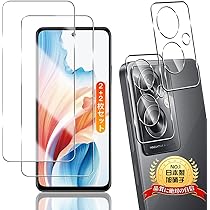 Amazon.co.jp: OPPO A79 5G Glow Green [SIM Free Smartphone] CPH2557