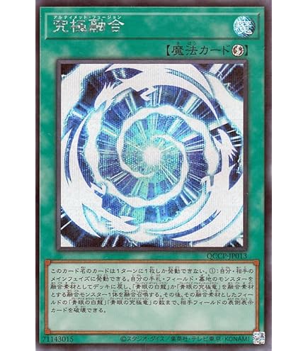 Amazon.co.jp: 遊戯王カード 青き眼の祈り(シークレットレア