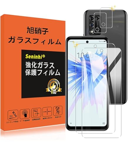 Amazon | SIMフリー Ymobile ワイモバイル Libero 5G II [ブラック