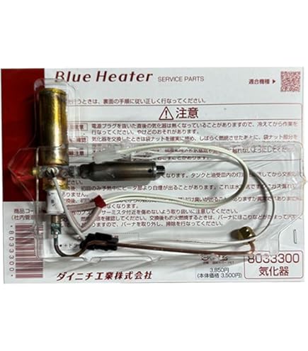 Amazon | ダイニチ (Dainichi) 石油ファンヒーター (木造26畳まで