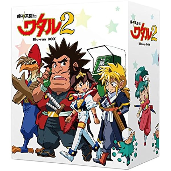 Amazon.co.jp: 魔神英雄伝 ワタル [レンタル落ち] 全8巻セット