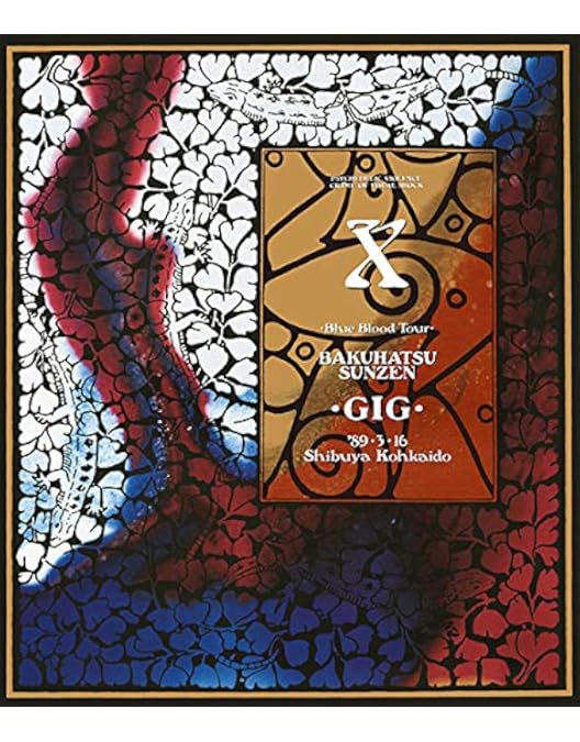 Amazon.co.jp: X JAPAN THE LAST LIVE 完全版 [Blu-ray] : X JAPAN: DVD