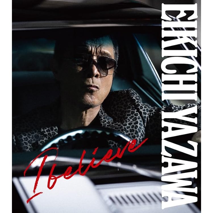 Amazon.co.jp: 矢沢永吉 ALL TIME BEST ALBUM(初回限定盤)(DVD付