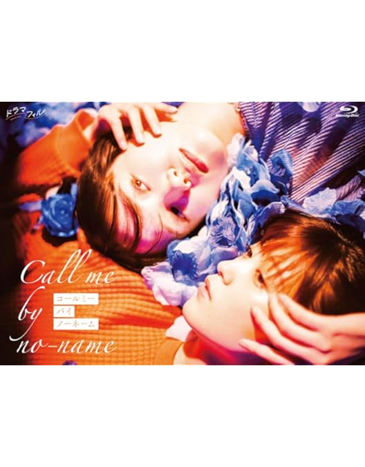 Amazon.co.jp: チェイサーゲームW パワハラ上司は私の元カノ Blu-ray